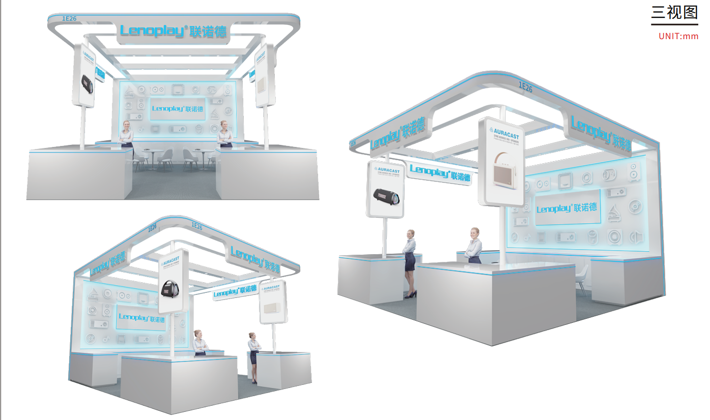 香港春季电子产品展暨国际资讯科技博览会