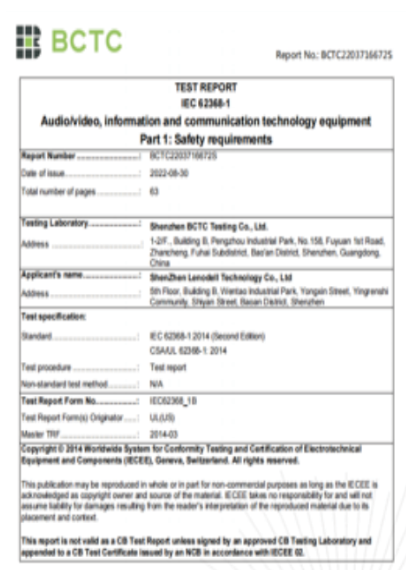 深圳市联诺德科技有限公司