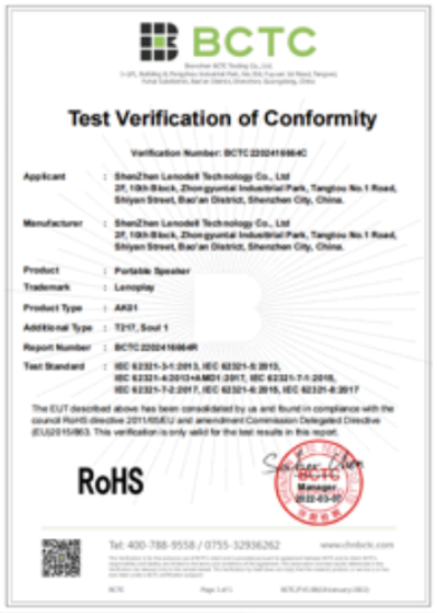 深圳市联诺德科技有限公司
