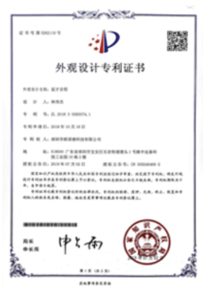 深圳市联诺德科技有限公司