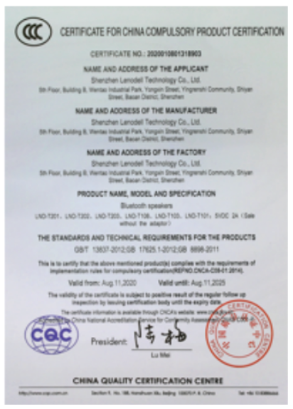 深圳市联诺德科技有限公司